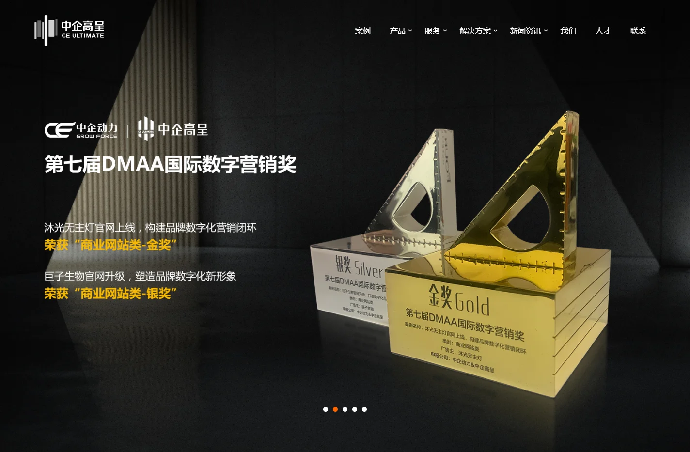 网站建设_高端网站建设_网站搭建制作定制化提供商-【中企高呈】