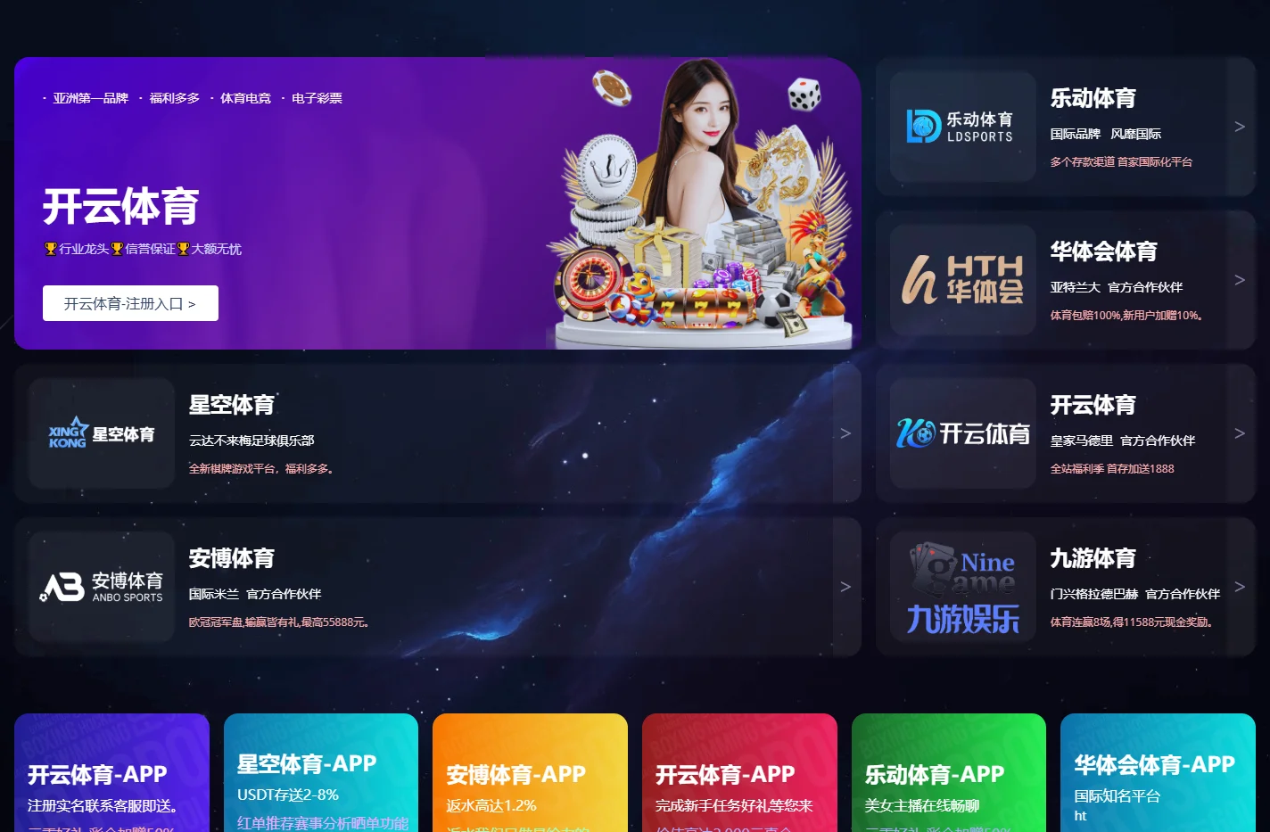 万搏在线(中国)唯一官方网站