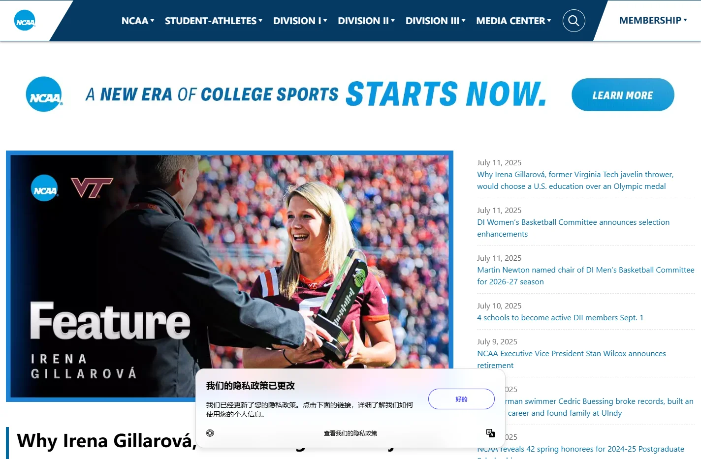 NCAA.org - Official Athletics Website