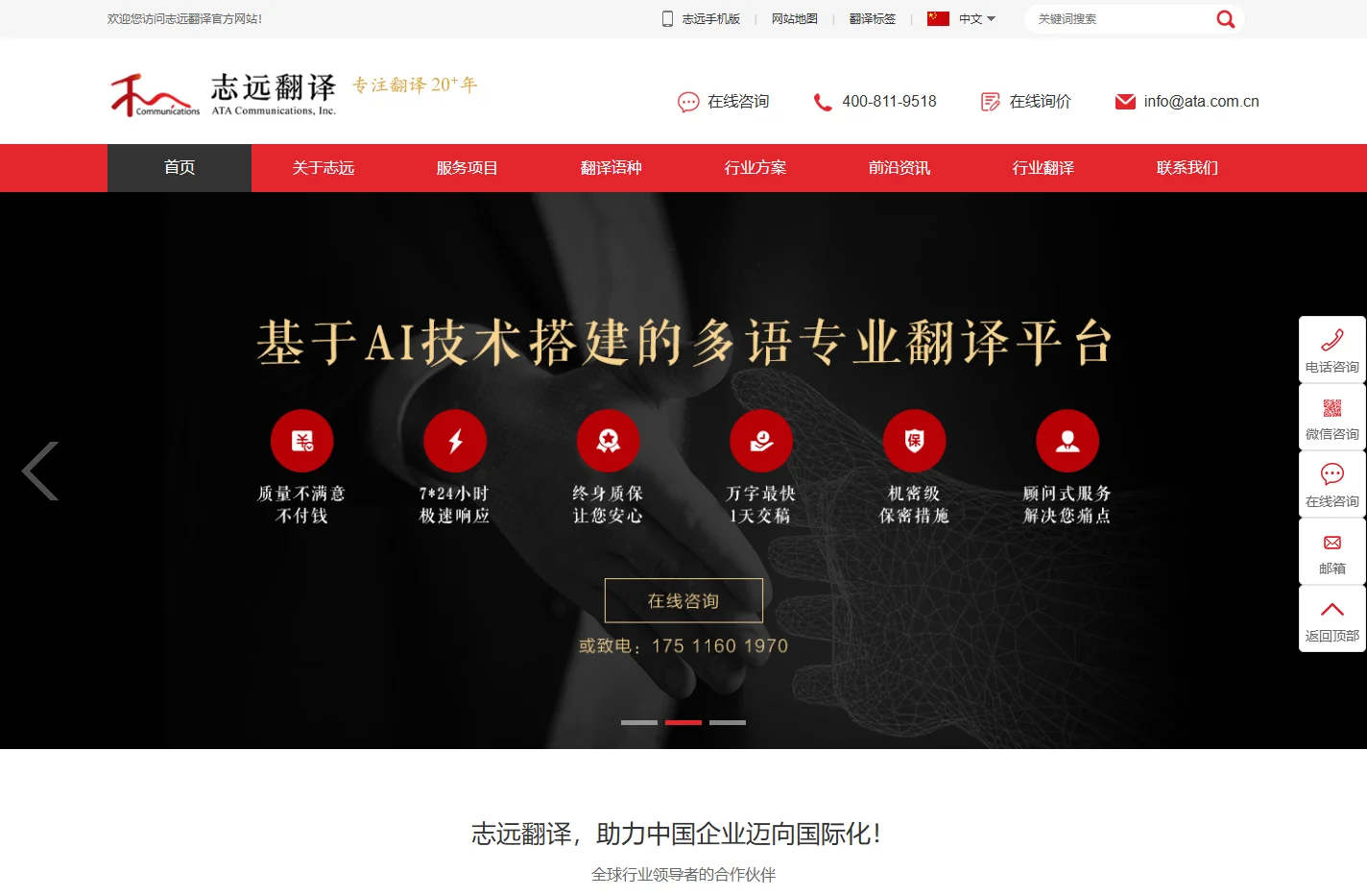 上海/苏州/昆山翻译公司-合同/证件/驾照/英语口译/笔译翻译哪家好,SCI论文翻译收费报价标准