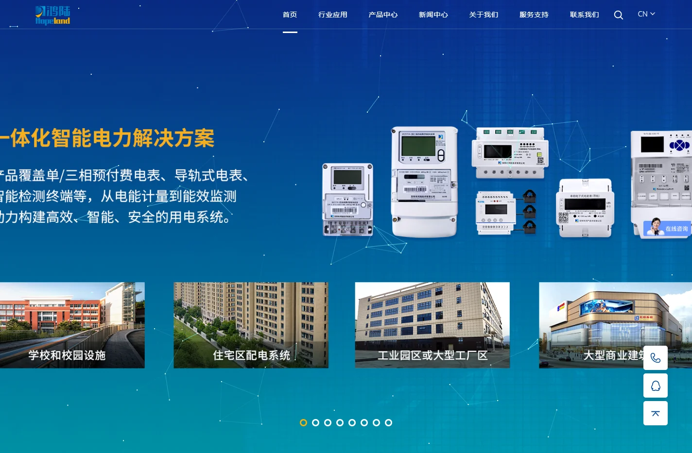专业超高频RFID读写器厂家|RFID应用方案服务商|工业识别专家-深圳市鸿陆技术有限公司