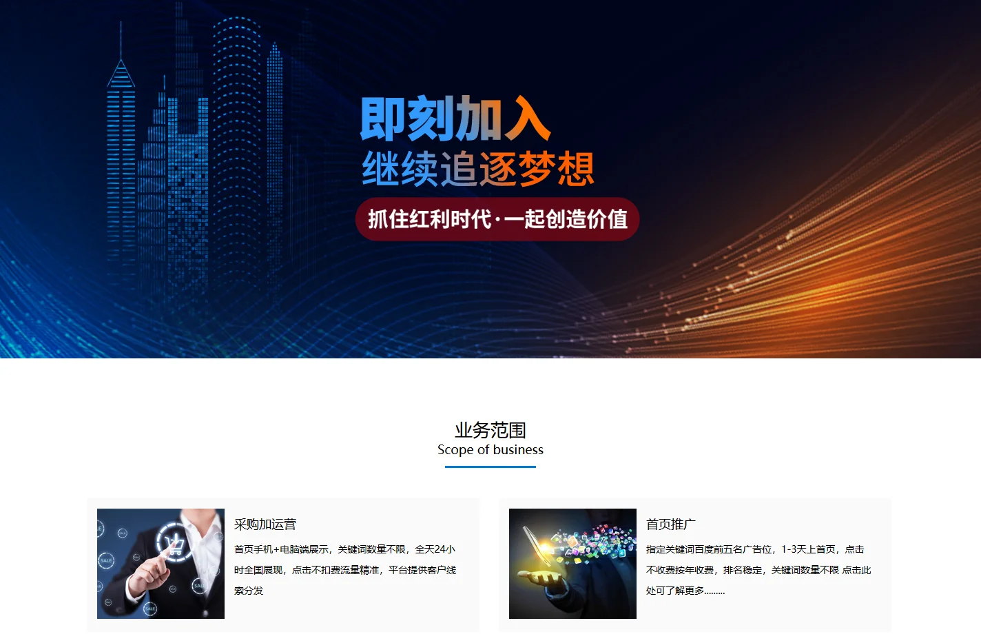 平潭越丽信息科技有限公司