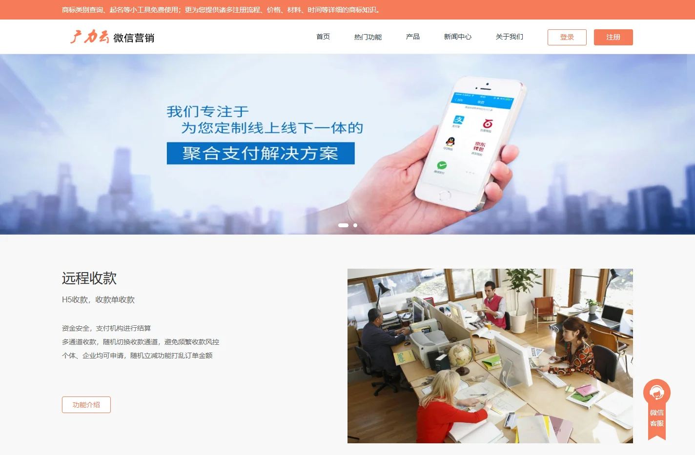 收款码代理|聚合收款码加盟|微信收款码申请-广力云收款码