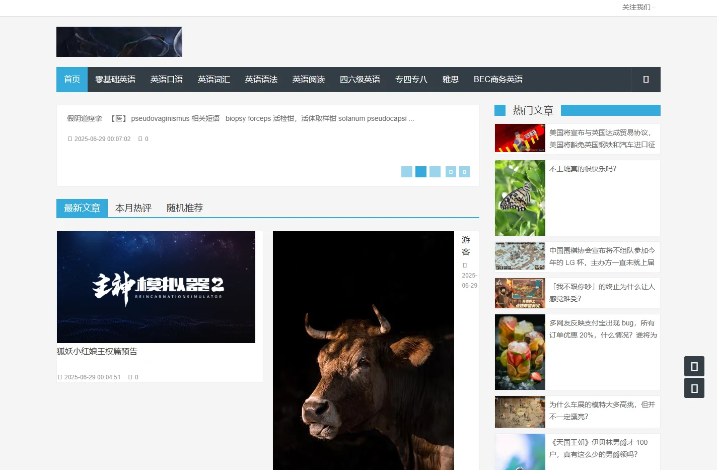 汽车探索网-带你全面了解汽车知识