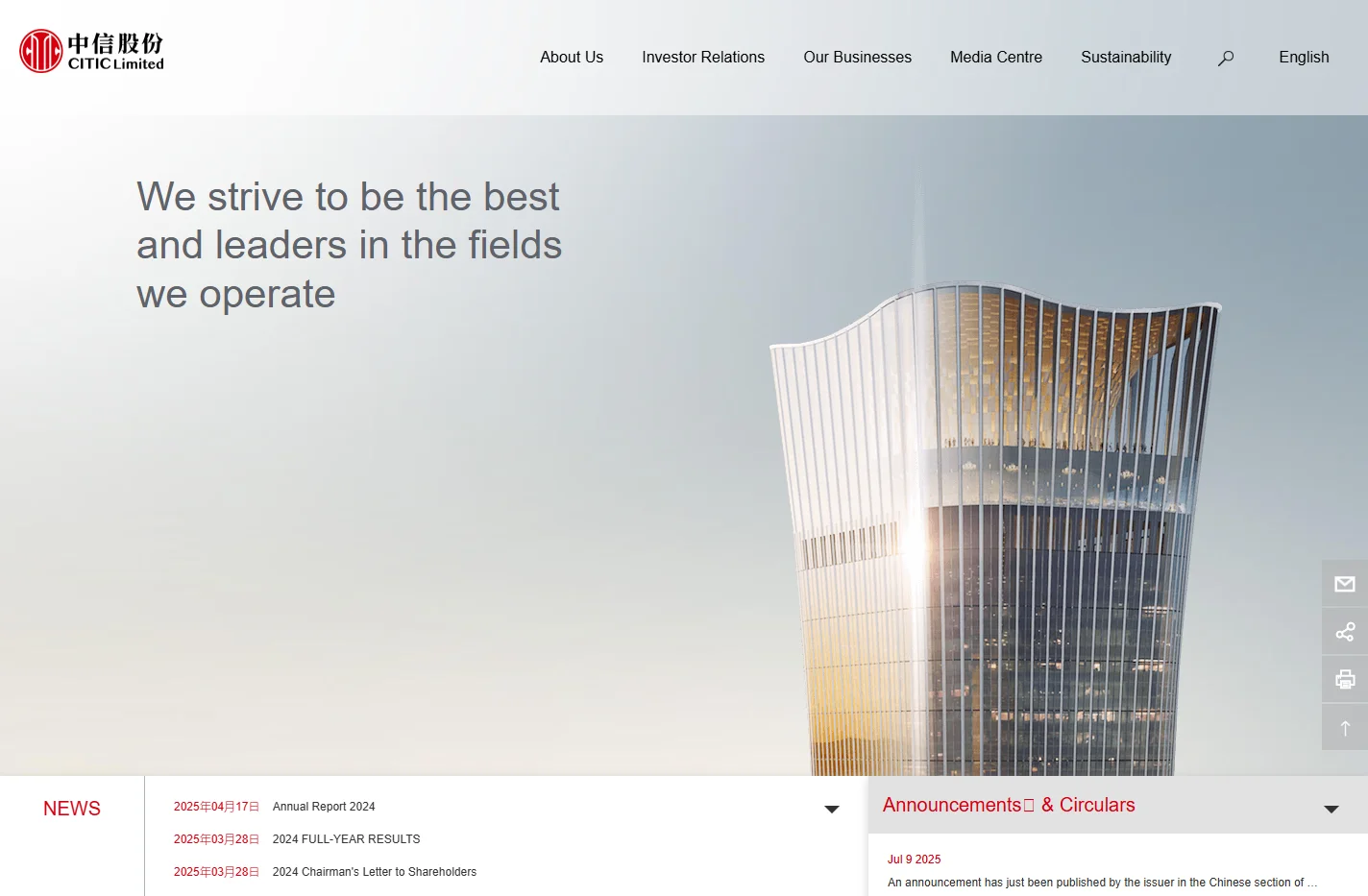 CITIC  Limited