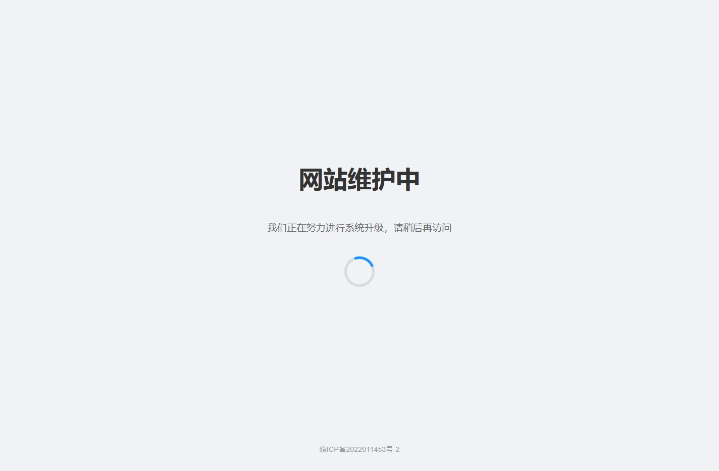 前端工具导航_网站维护中