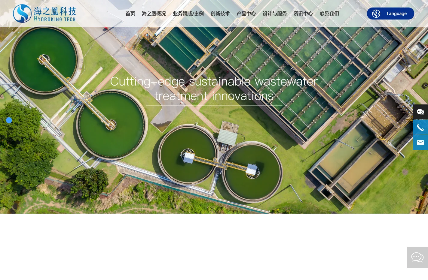 MABR膜组件价格厂家-EHBR膜组件价格厂家-天津海之凰科技有限公司