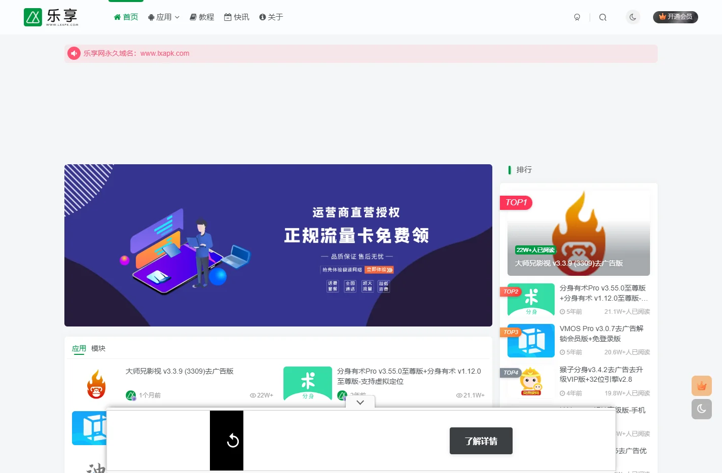 乐享网-乐于分享，收获快乐！
