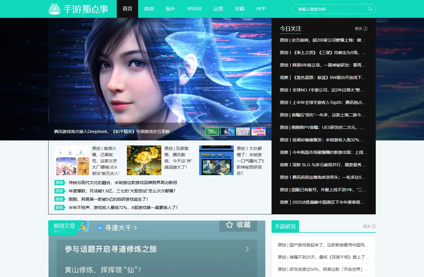 手游那点事 | 关注手机游戏运营和手机游戏推广