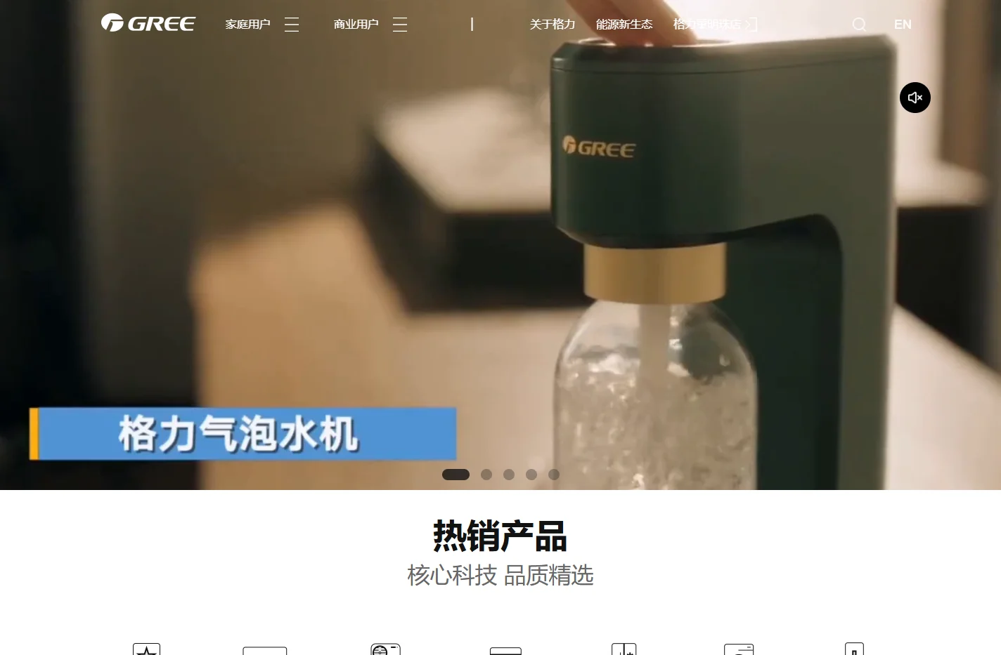 珠海格力电器股份有限公司网站
