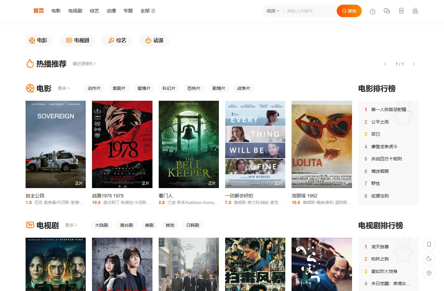 生活影院-高清电影在线手机免费播放