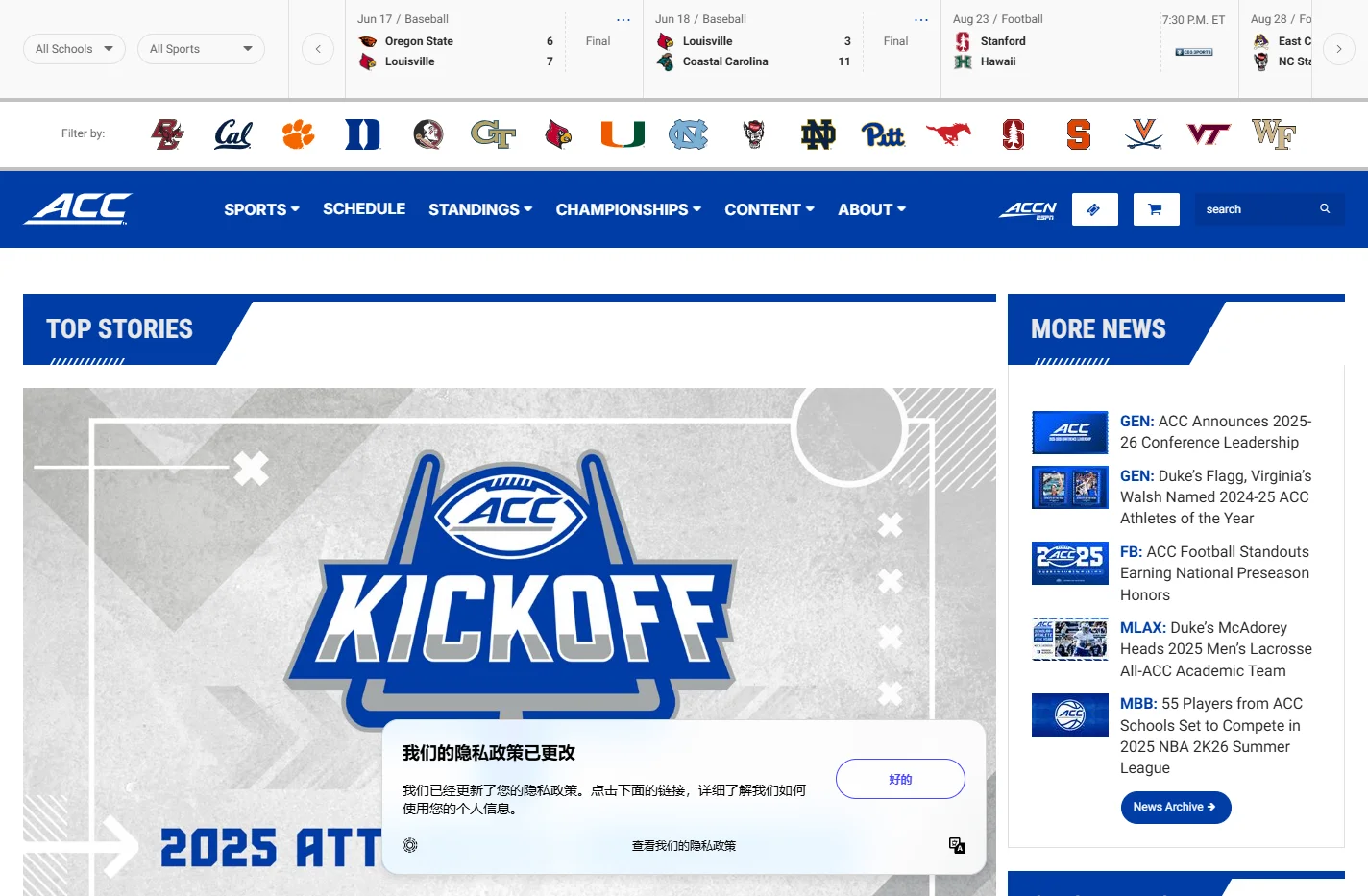 Atlantic Coast Conference