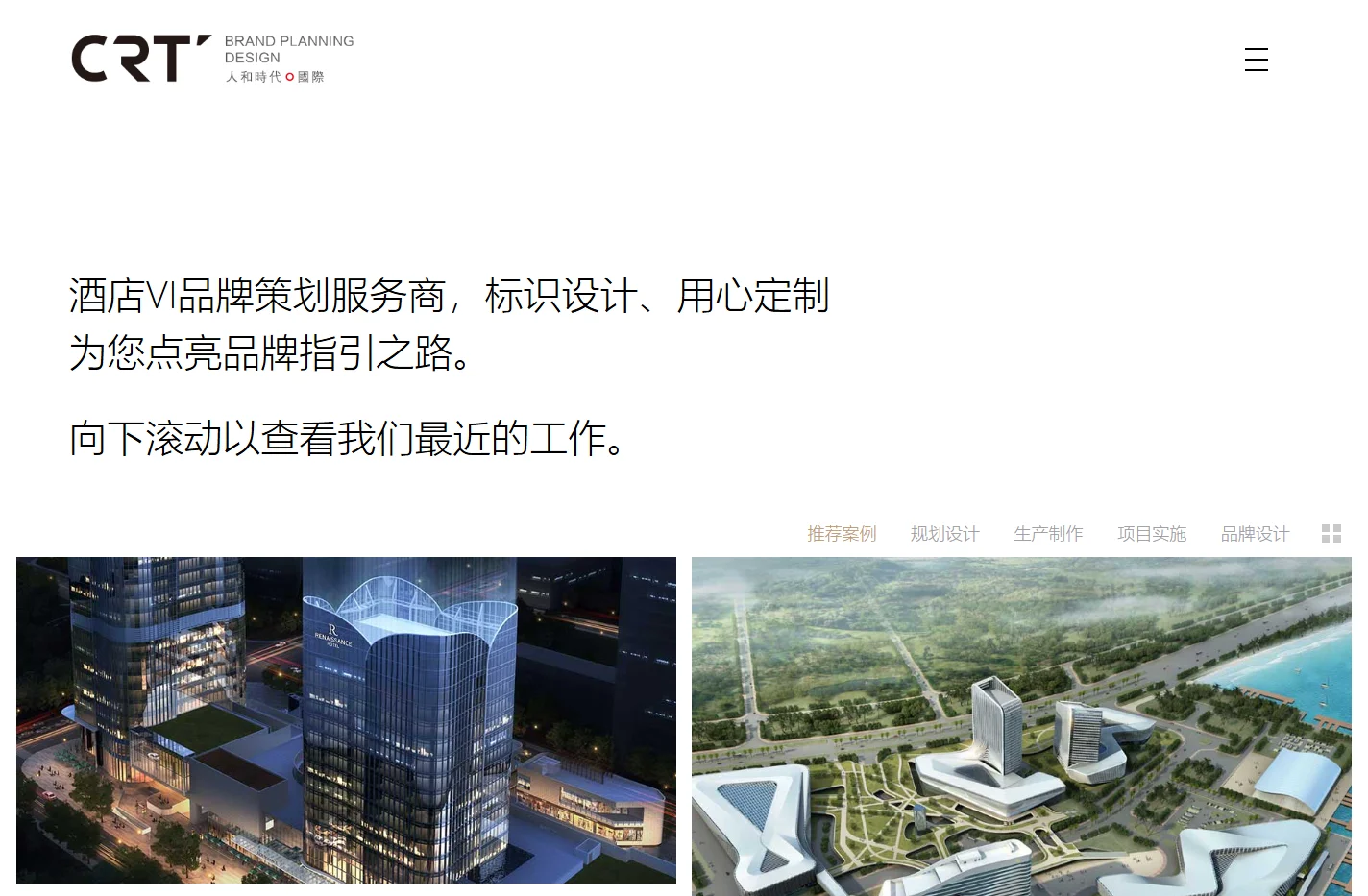 酒店品牌设计-酒店vi设计-酒店标识设计【国际级】VI策划公司