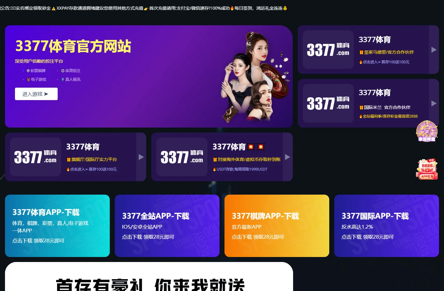✅【2025大户首选】