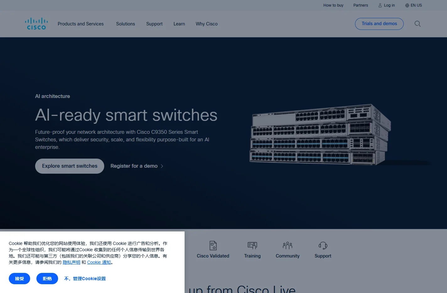 AI Infrastructure, Secure Networking, and Software Solutions