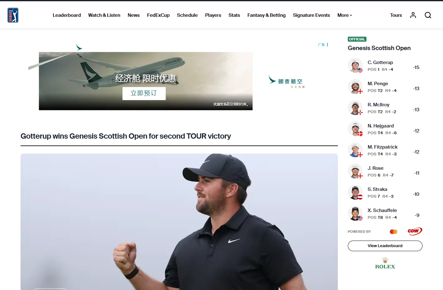 PGATOUR.COM - Official Home of Golf and the FedExCup - PGA T