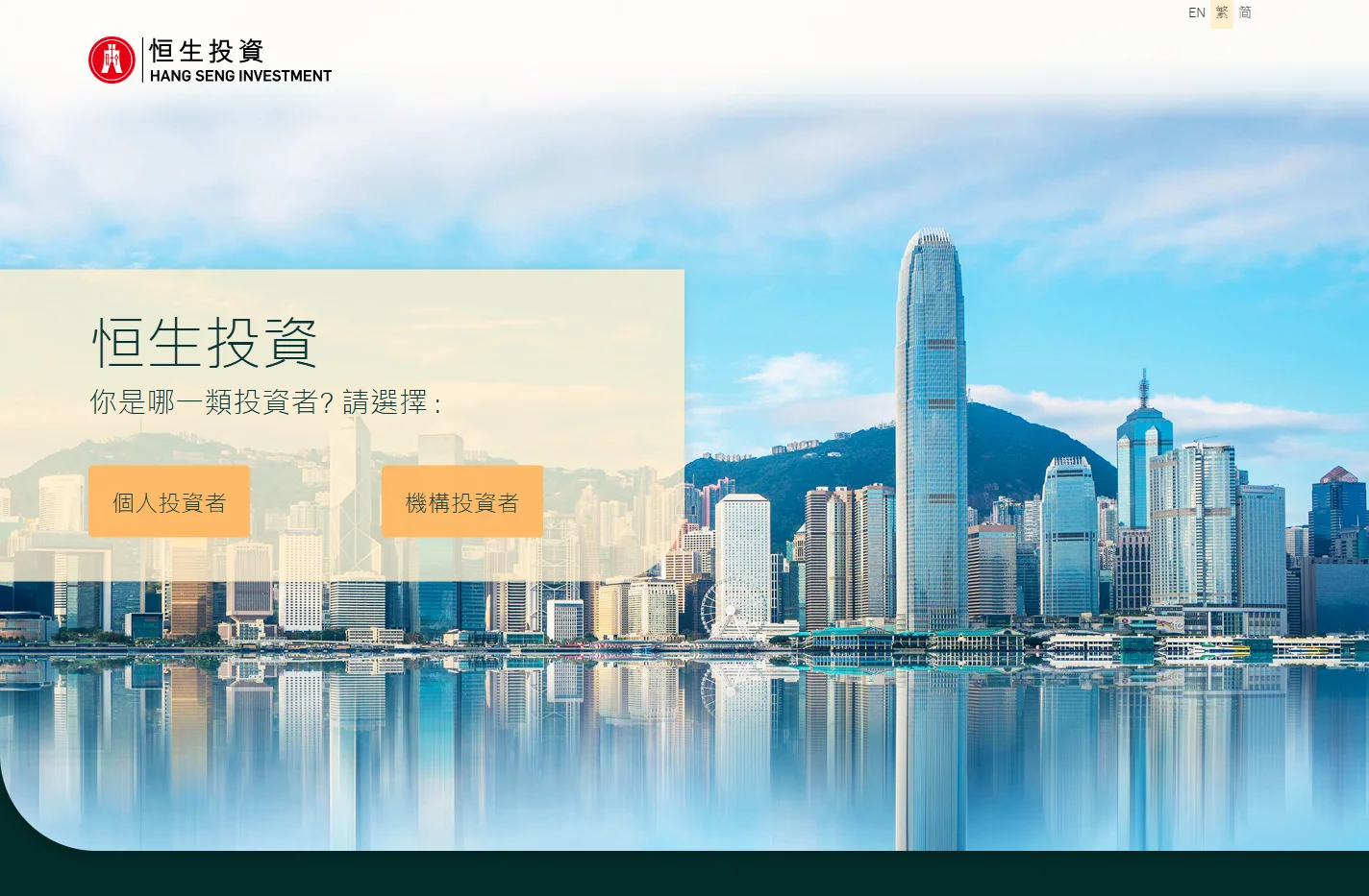 恒生投資管理有限公司