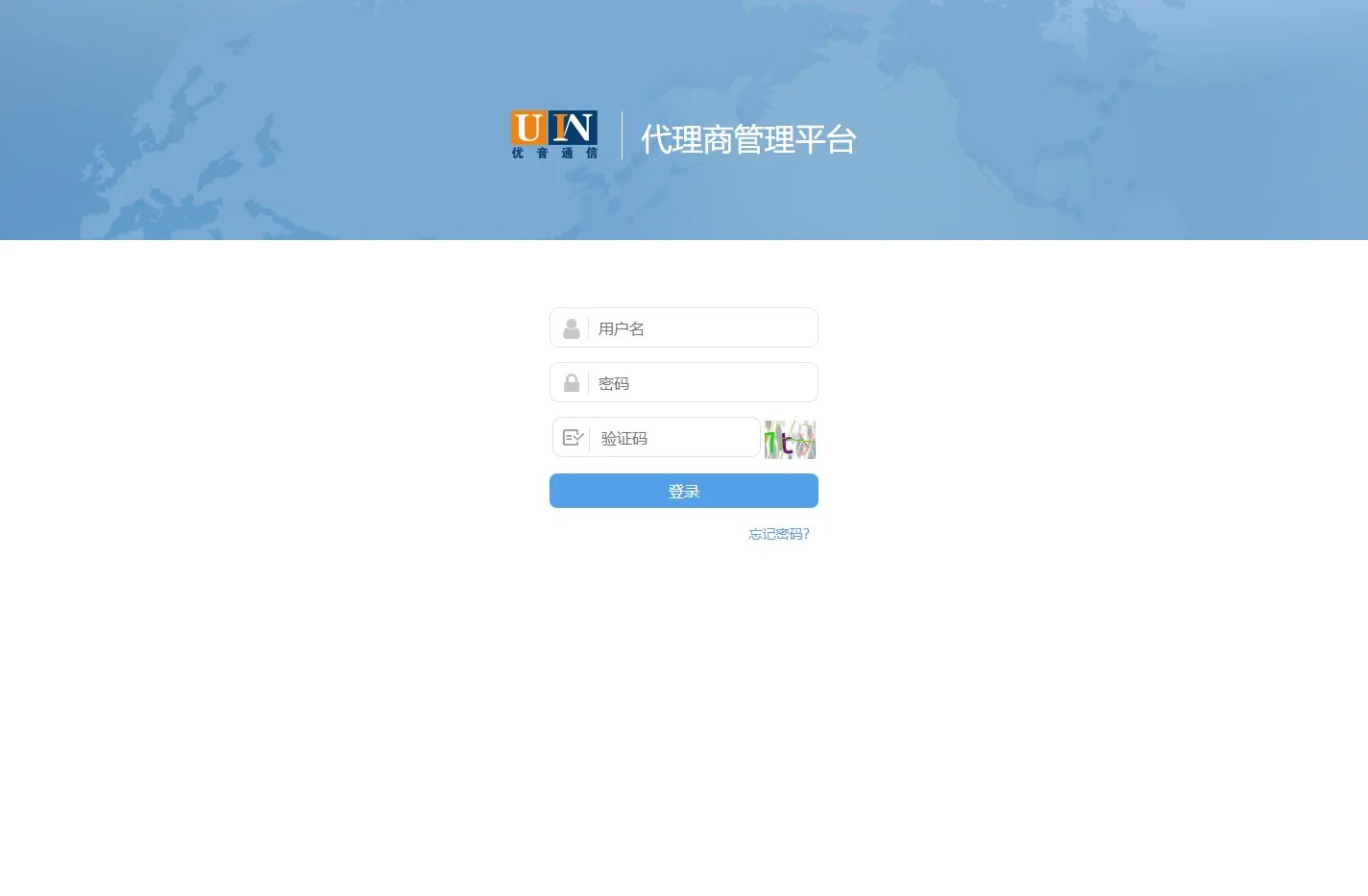 登录页