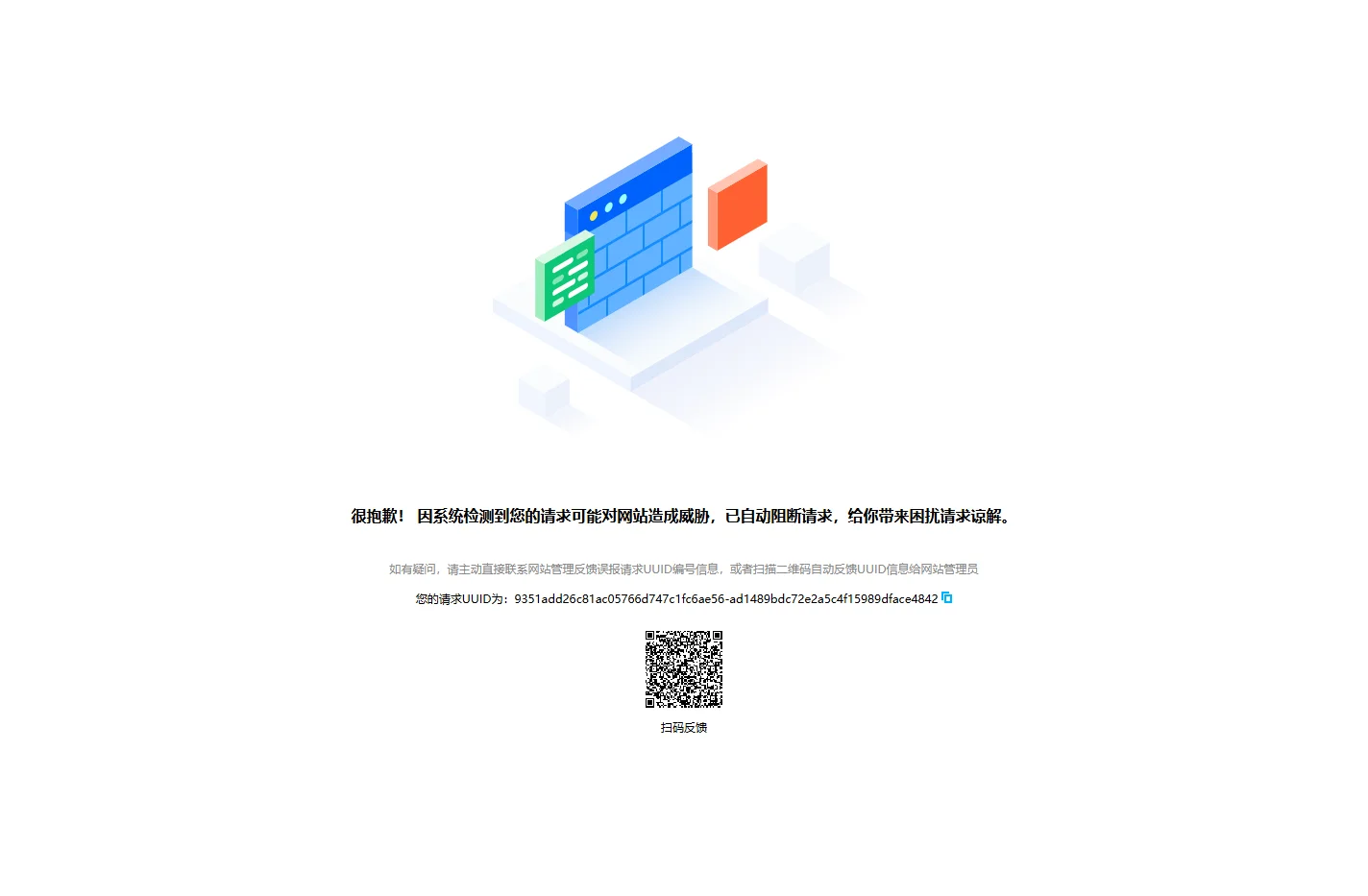 AccessDeny