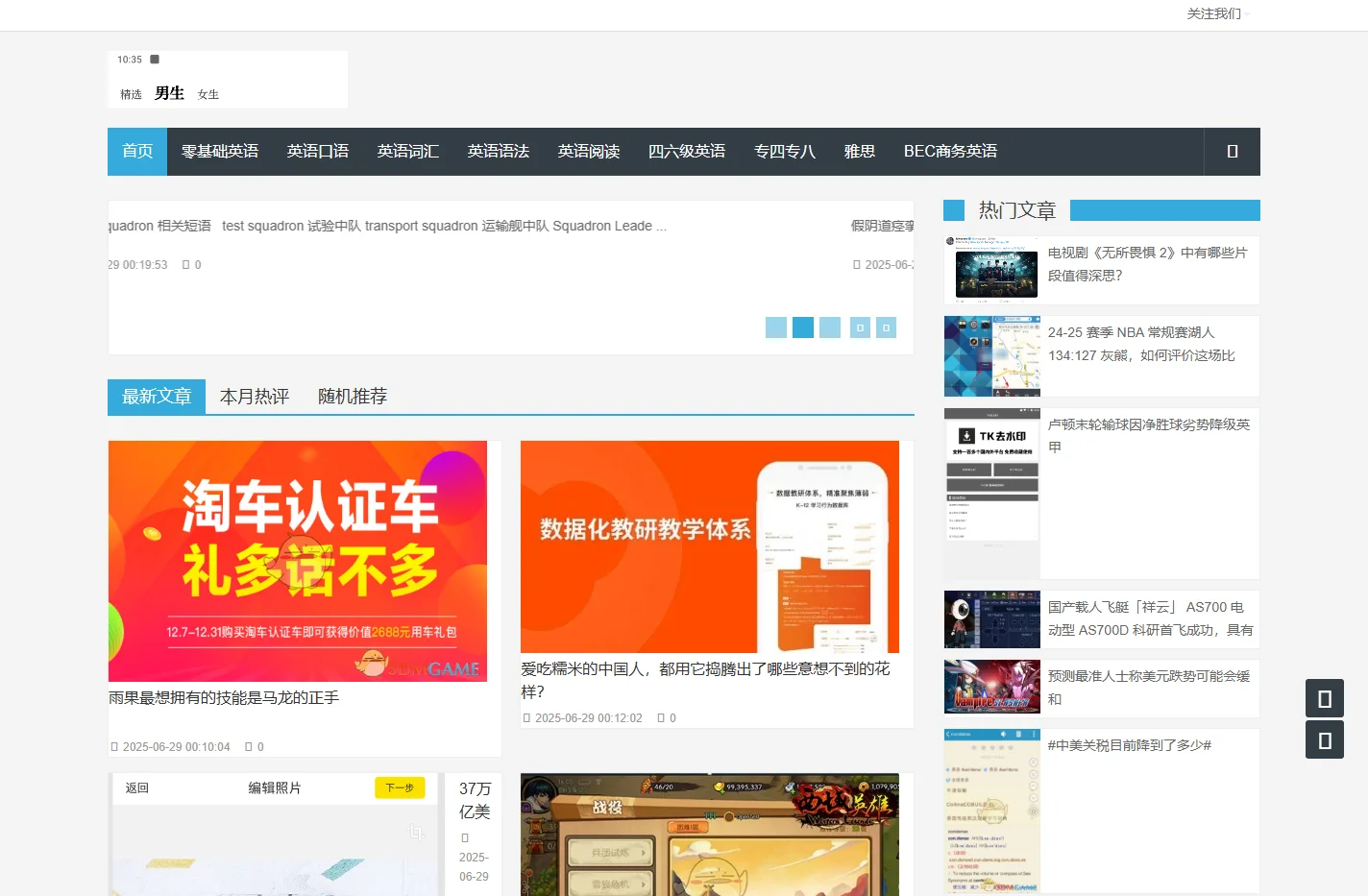 铁华图财经-专注于股票证券_基金理财_外汇期货_入门基础知识