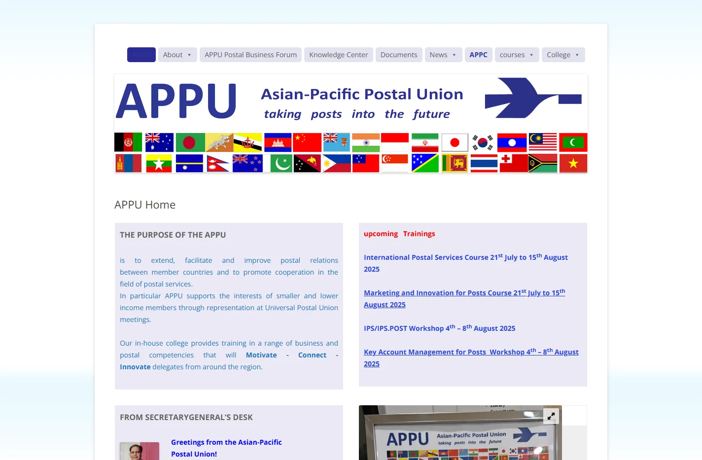 APPU home | taking posts into the future