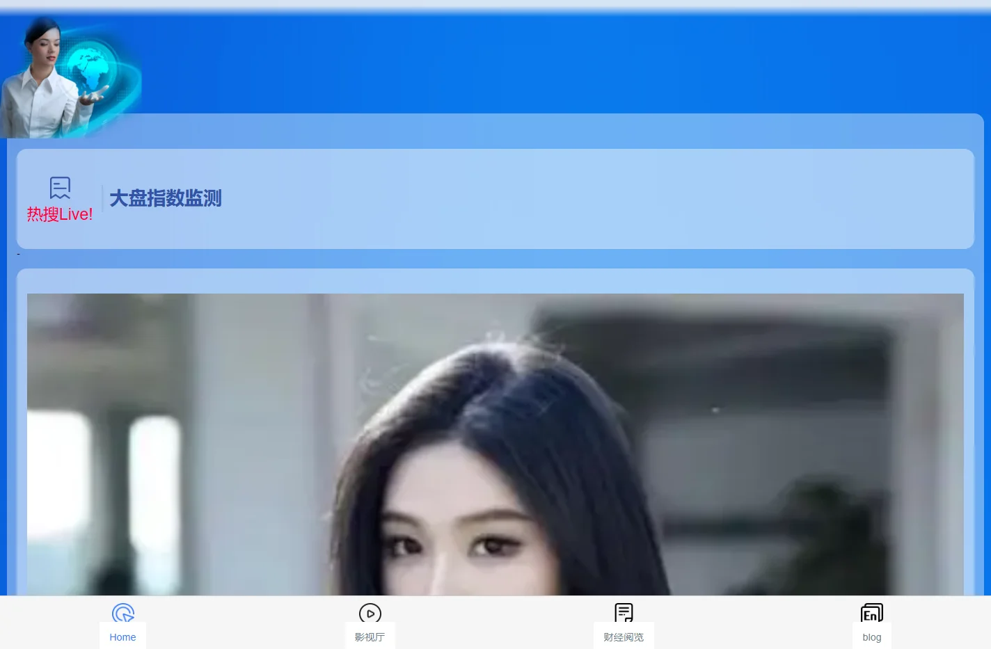 财经云计算