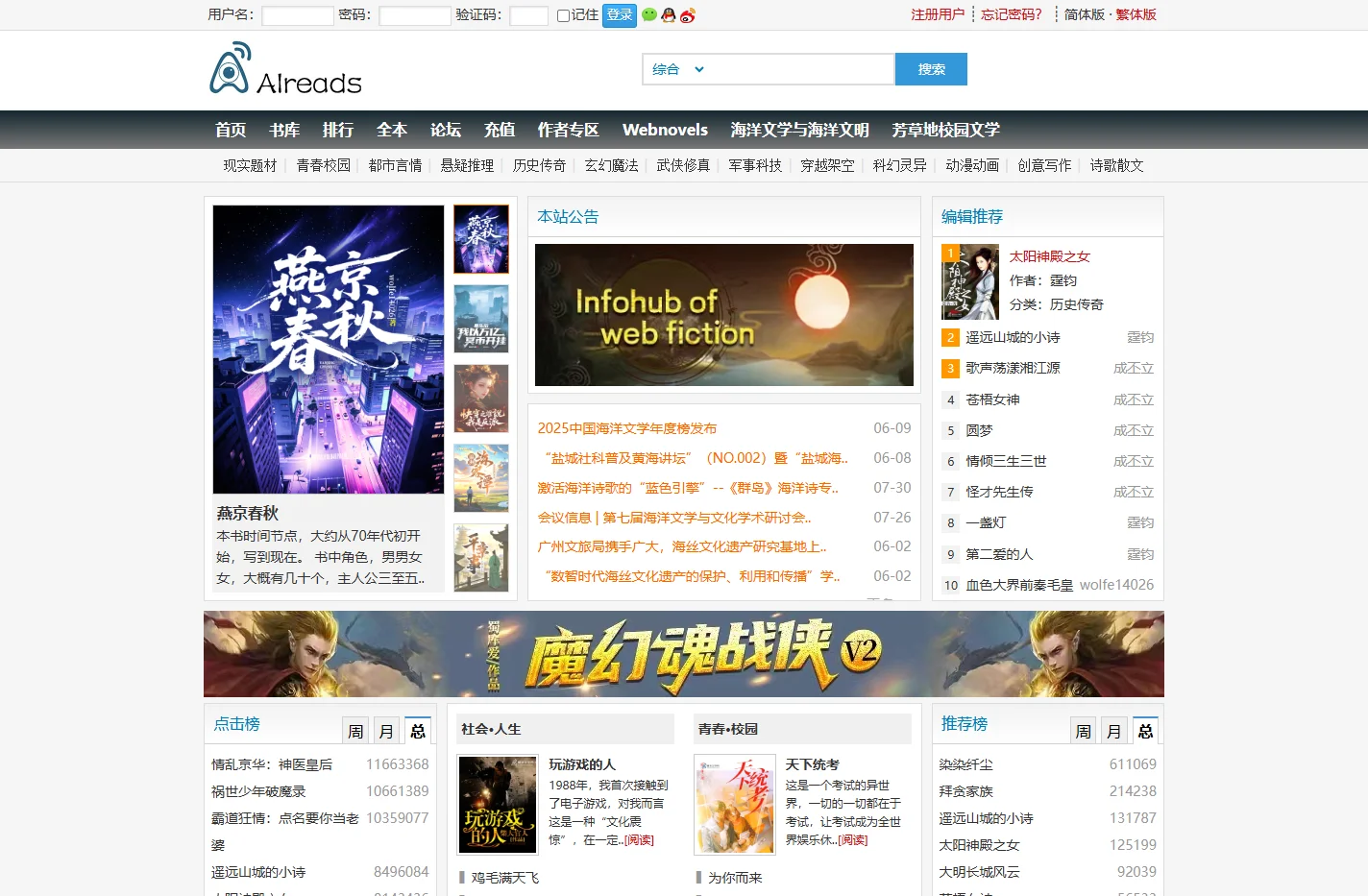 爱读网
