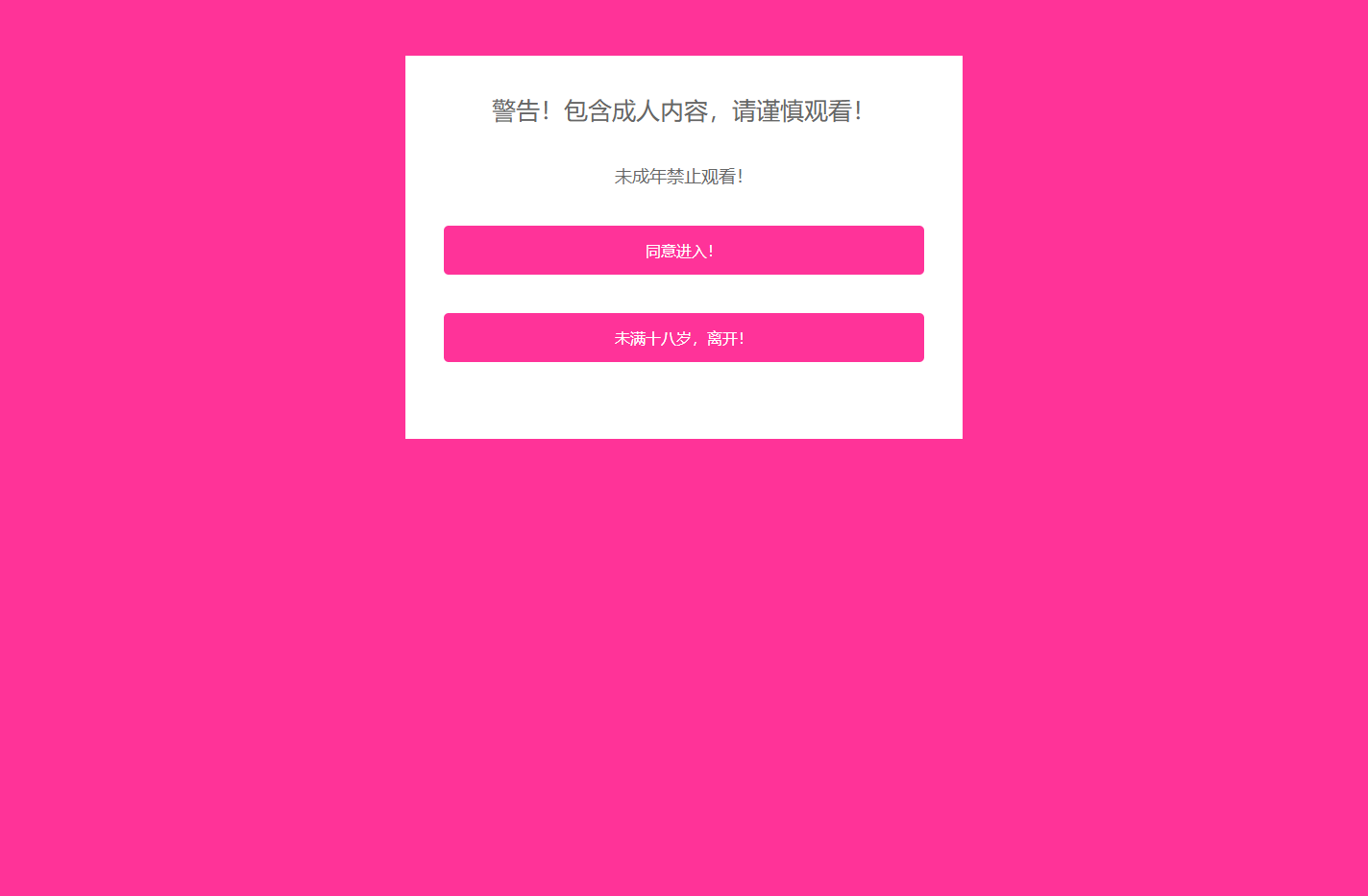 精彩视频