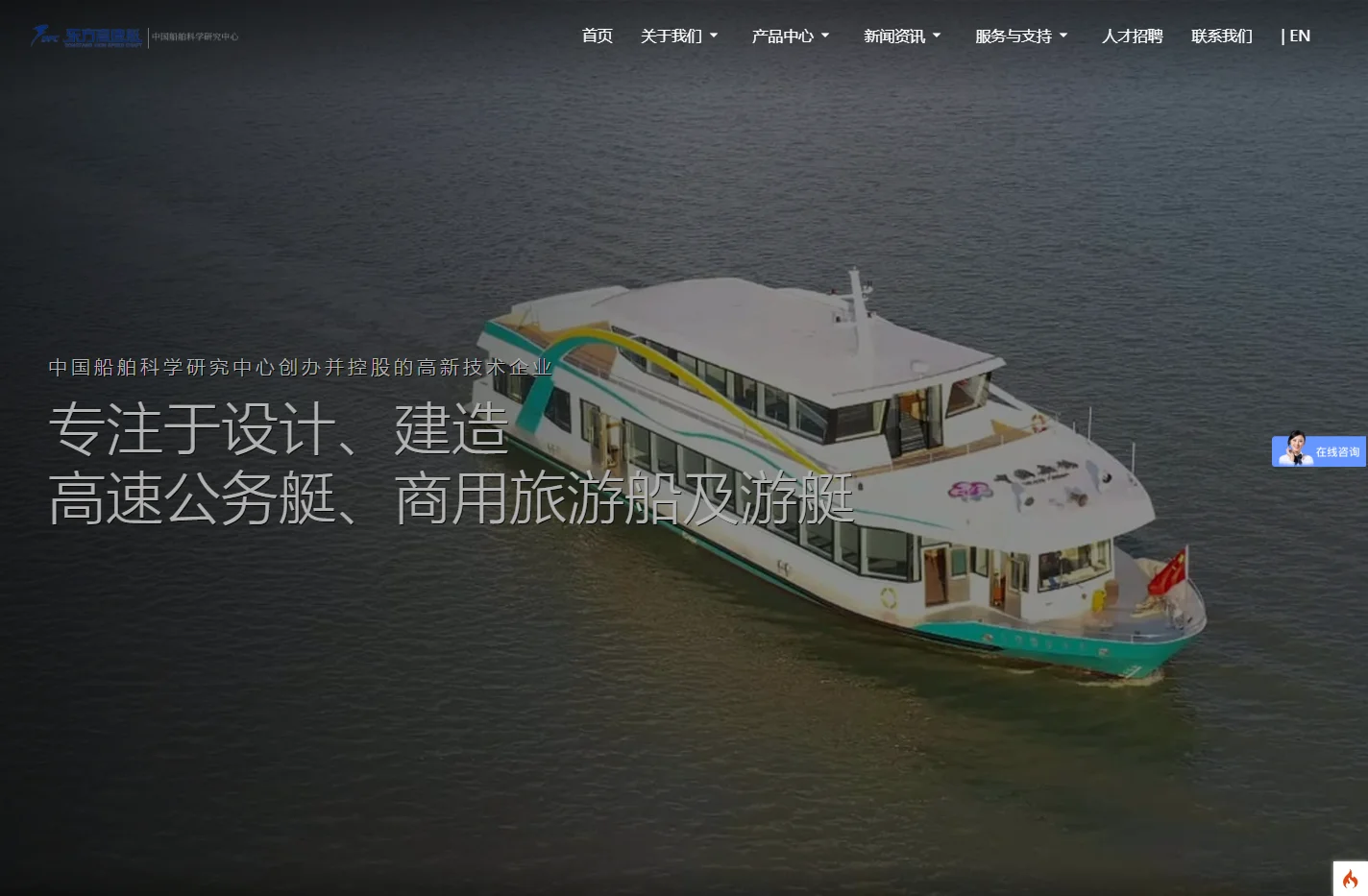 公务艇_海事执法艇_仿古游船_游艇_特种船艇_码头工程-无锡东方高速艇有限公司