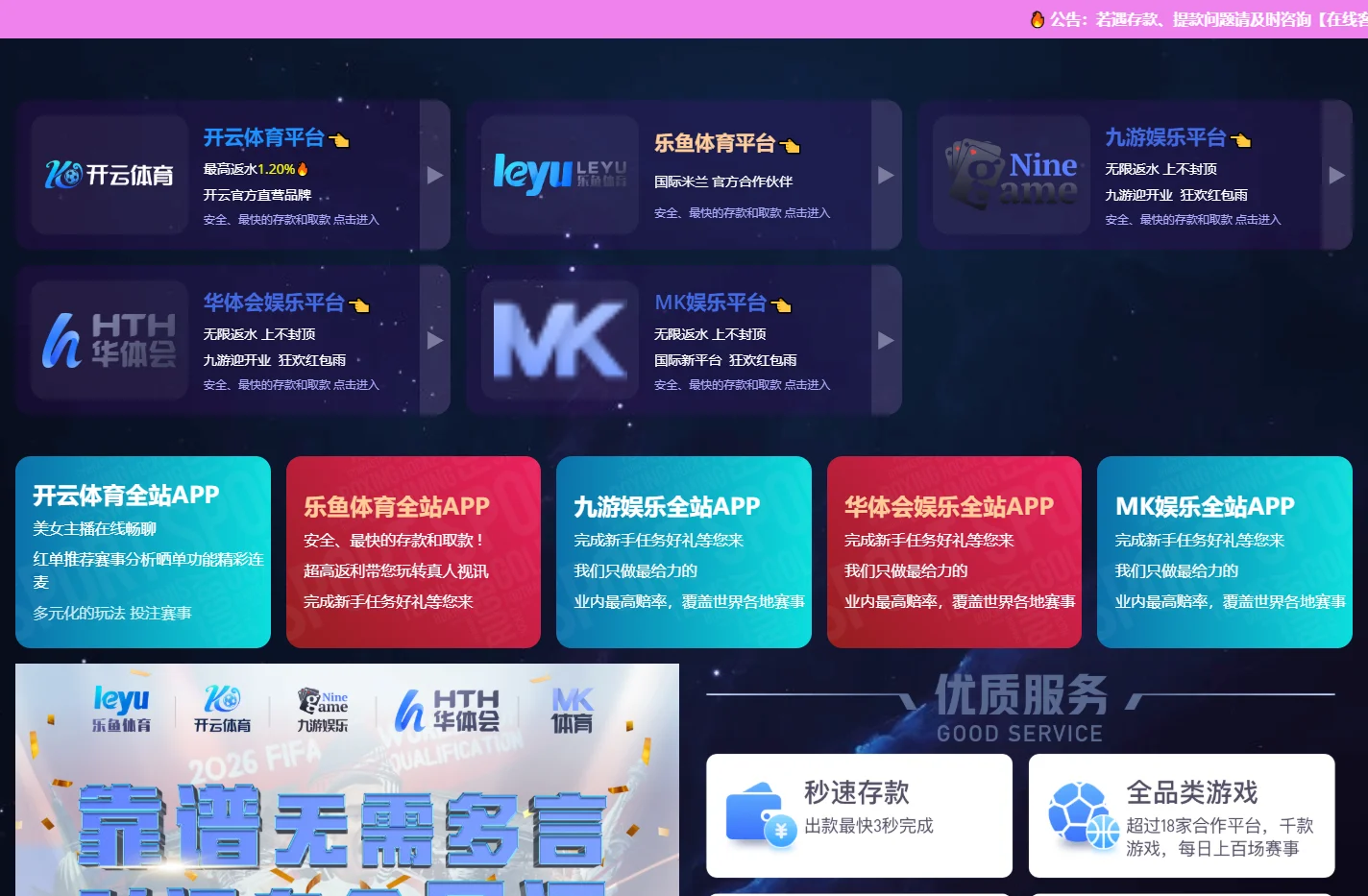 星空综合(中国)体育官方网站