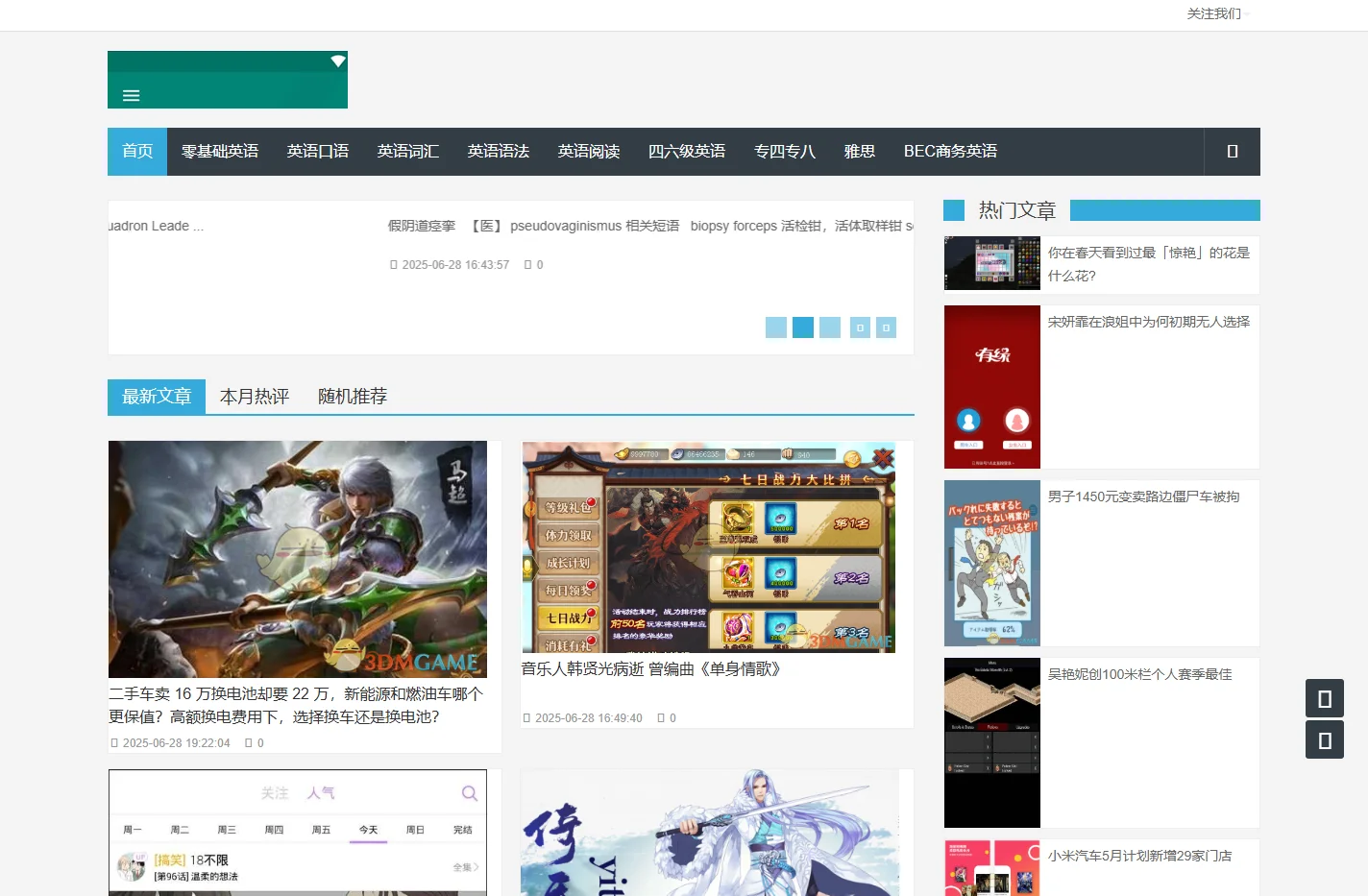 【驾校网_驾校查询_驾校排名_2023考驾照学车价格】-学车啦网