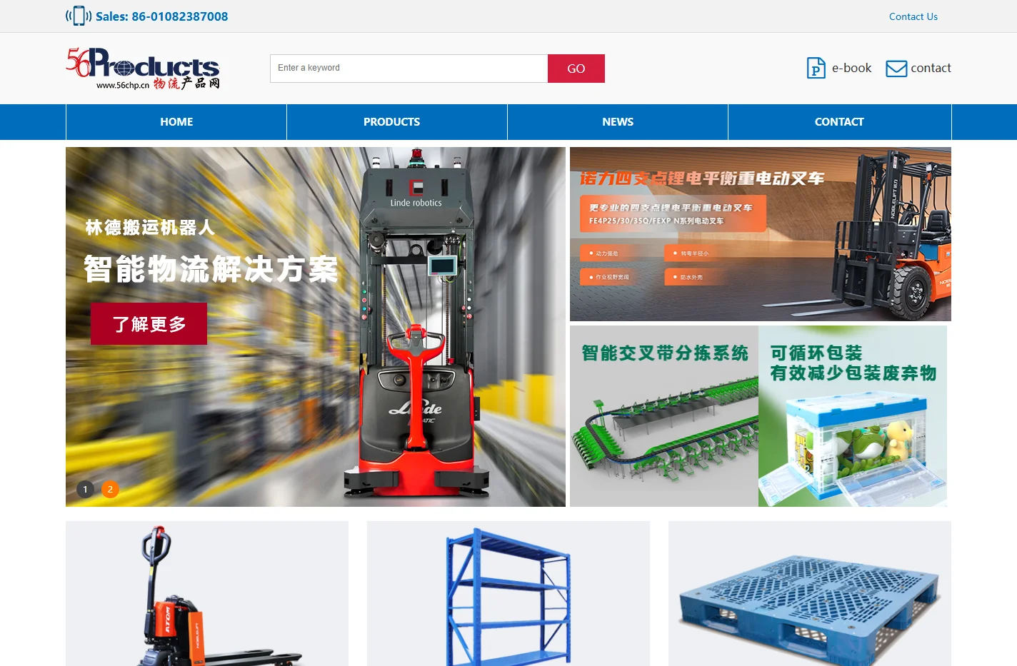 56products