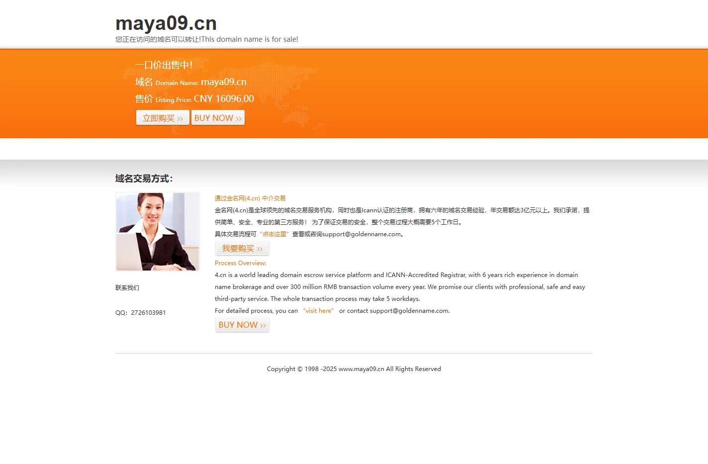 www.maya动画资源网|maya论坛|maya资源|maya教程|cg论坛|maya中文官方社区-官网首页