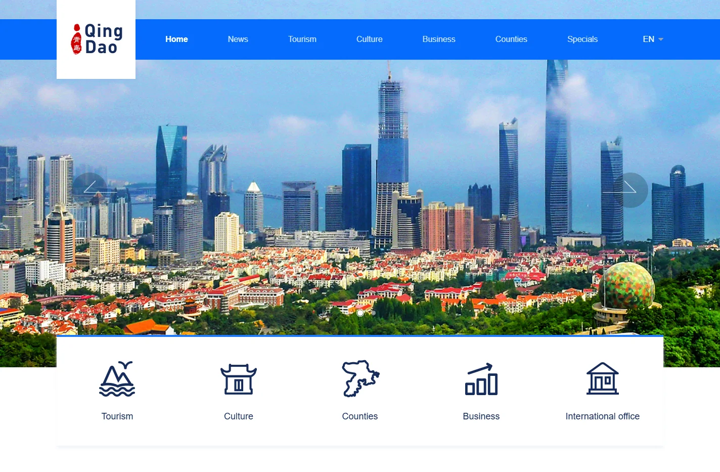 iQingDao