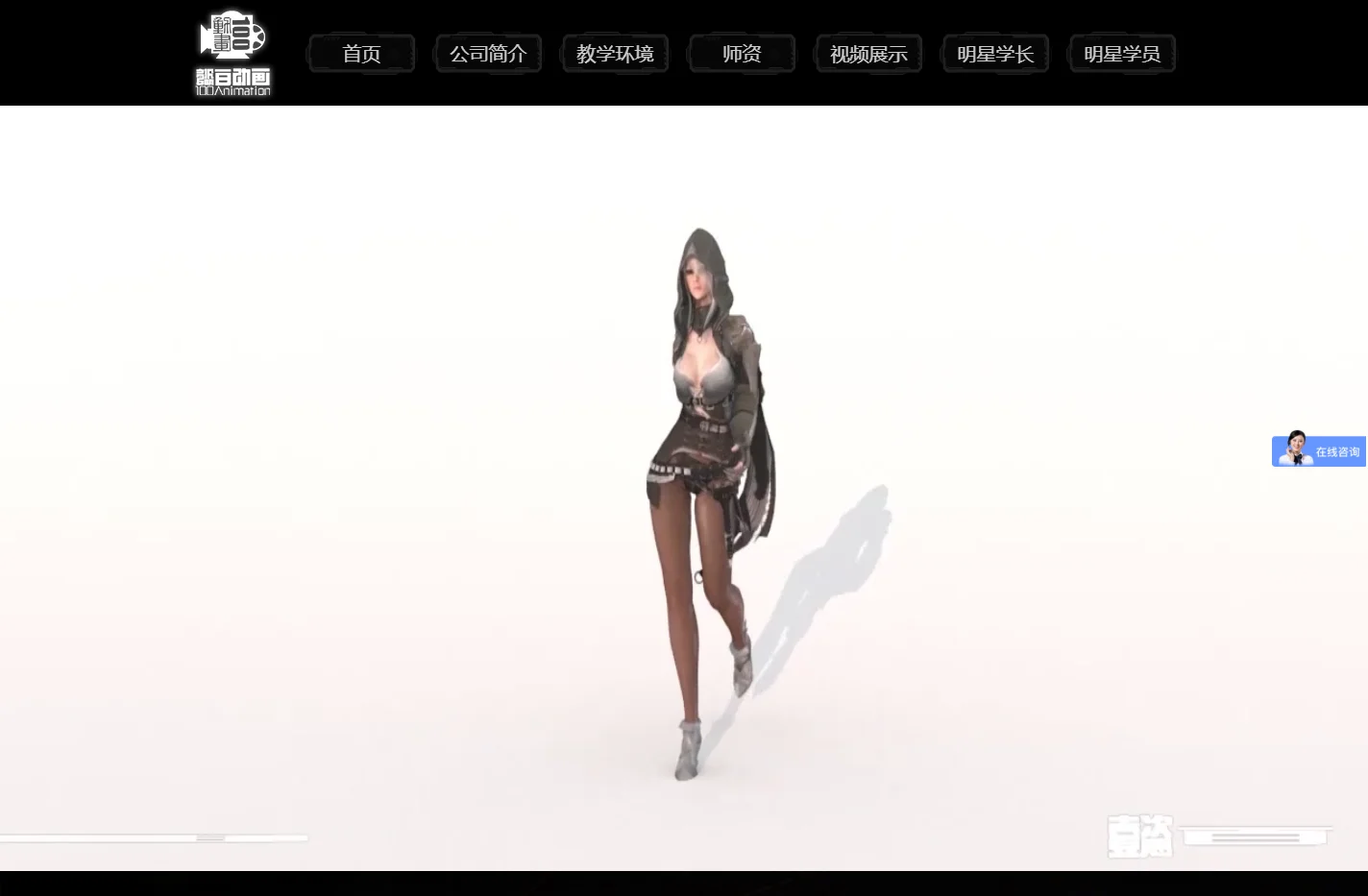 懿百动画一动画实训魔鬼训练营,精品动画外包,独立游戏开发