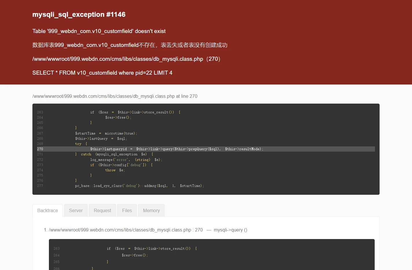 mysqli_sql_exception