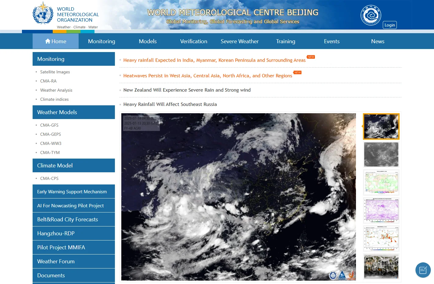 World Meteorological Centre BeiJing | 世界气象中心(北京)