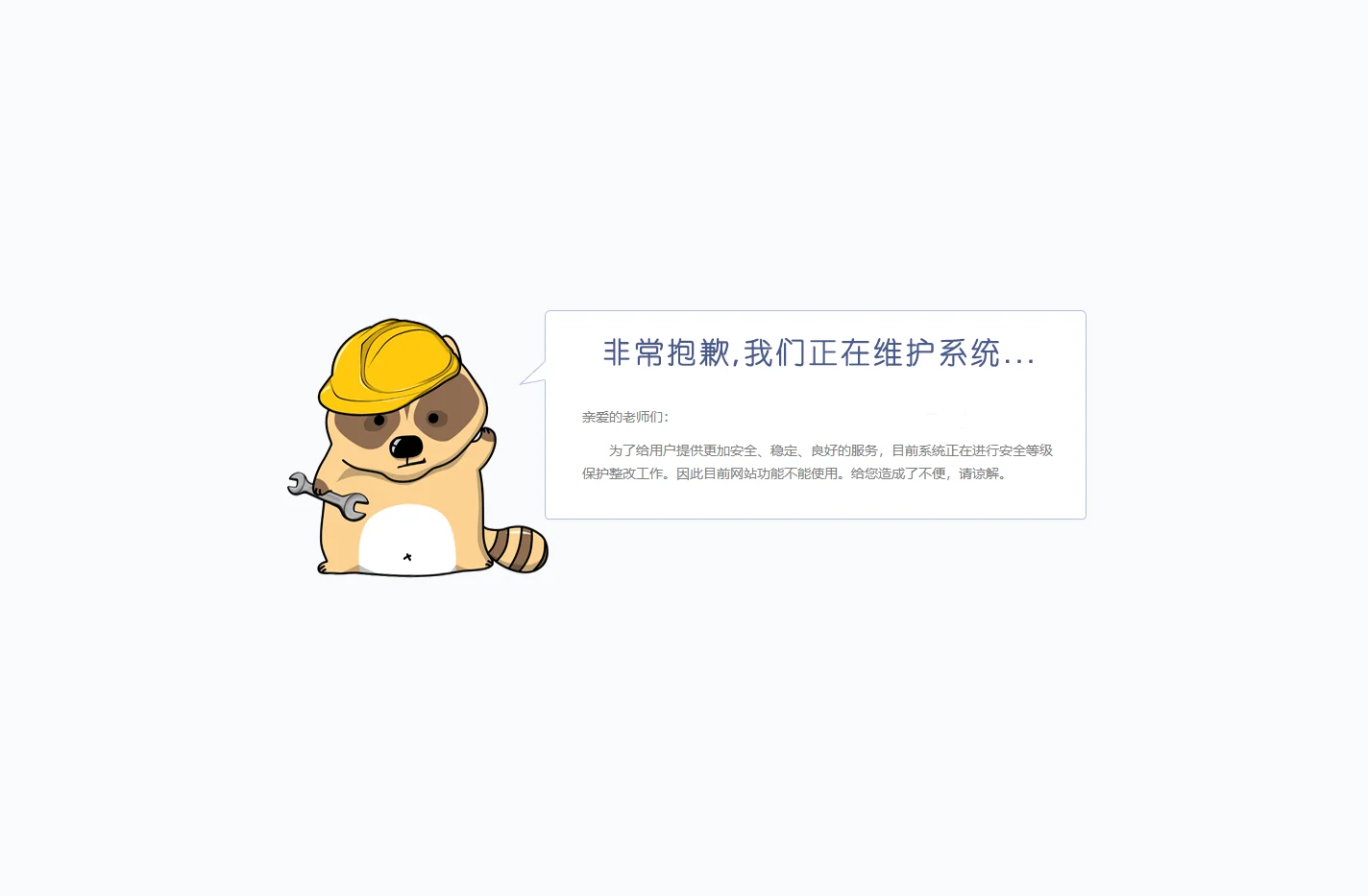 人教数字出版有限公司