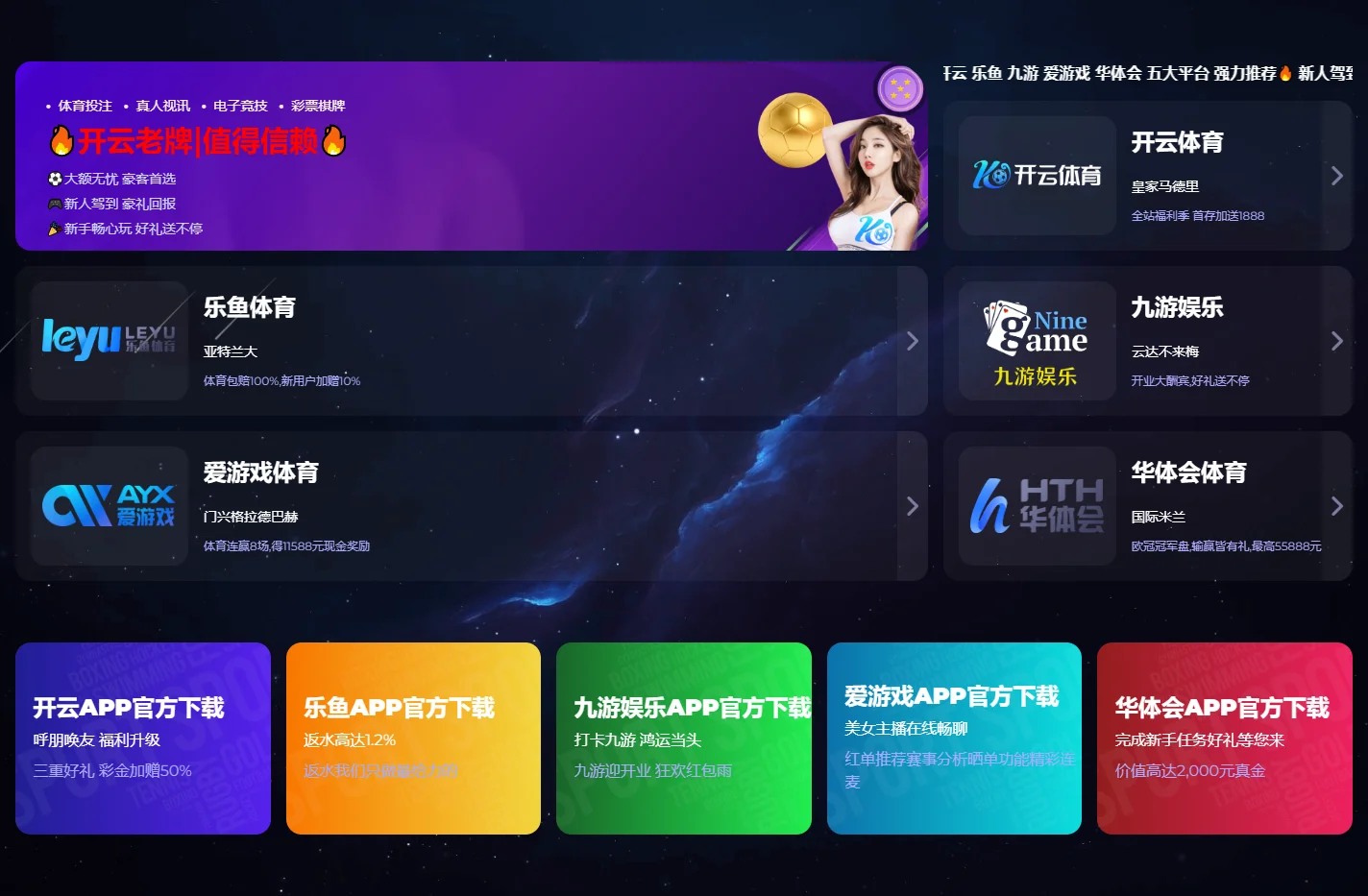 恭喜发财