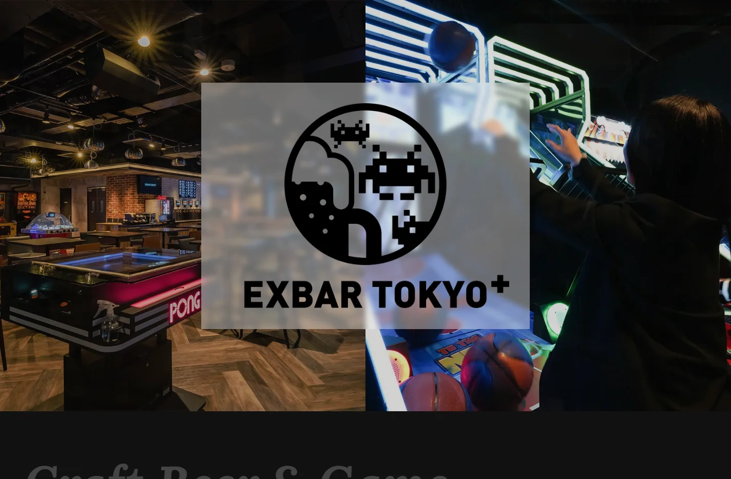 EXBAR TOKYO plus | エクスバートーキョープラス