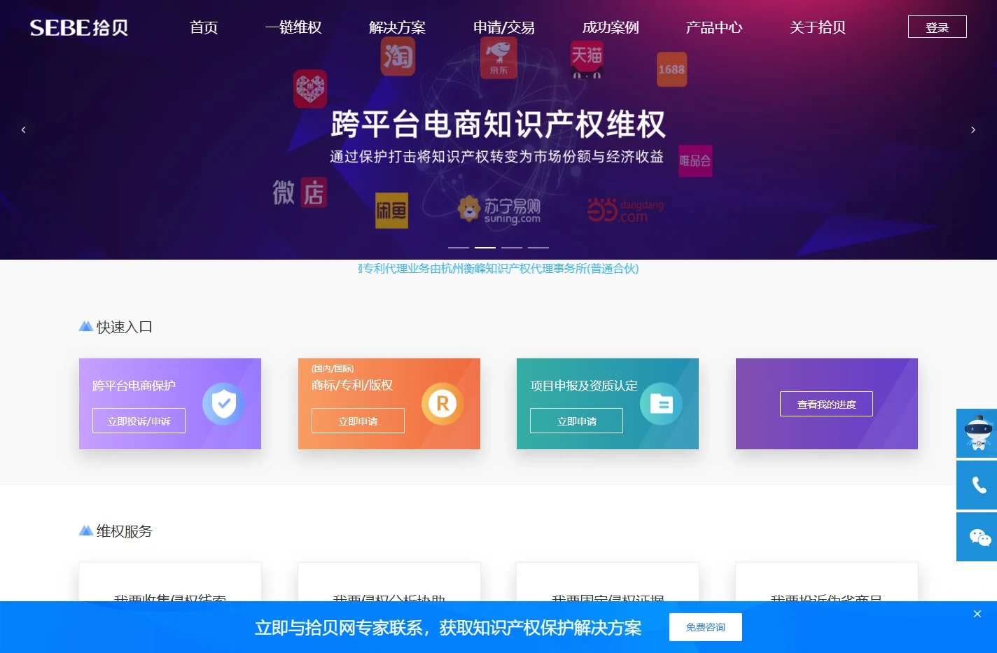 拾贝网