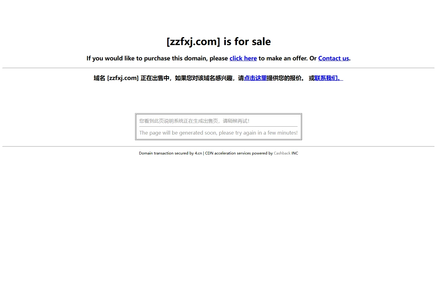 zzfxj.com