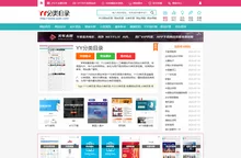 YY分类目录 - 优秀的分类目录导航网站