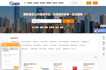 沃展网-展会参展|展会观展|展会门票|全球展会信息计划表 沃德博森旗下一站式参展服务信息平台