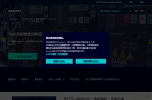 西门子官方网站 - 以科技共创每一天 -  西门子中国 | Siemens China