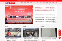 文旅快报网_文化旅游产业资讯门户