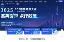 GitLink | 确实开源