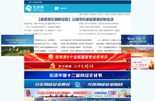 乐清网,乐清新闻,乐清生活,乐清民生,乐清文化 - 从这里看乐清!