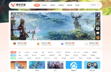 新华手游网-免费下载最新手机游戏及APP应用一站式资源平台。