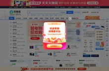 河姆渡-专业的弱电工程及弱电安防和智能建筑电商平台